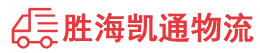潮州到中方县物流公司